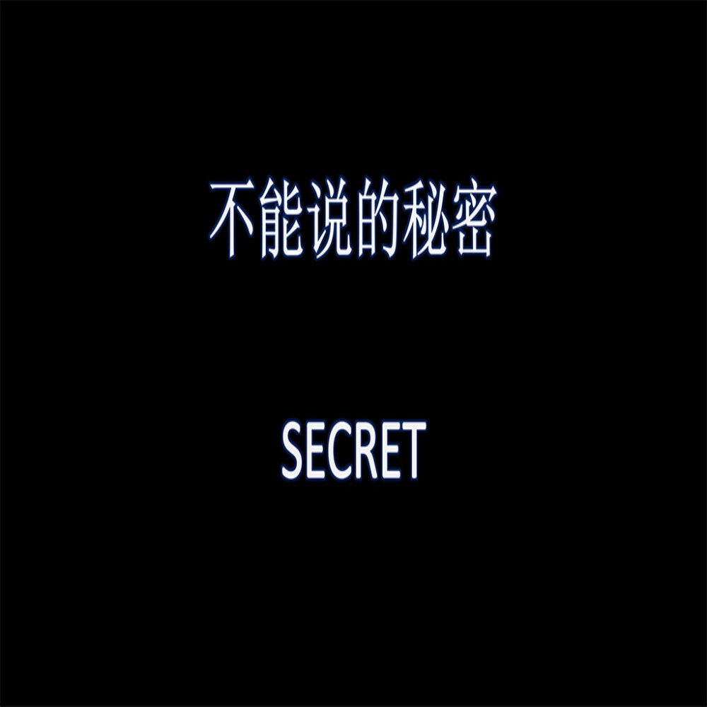 周杰伦《Secret 不能说的秘密 -加长独奏整合版》GTP谱