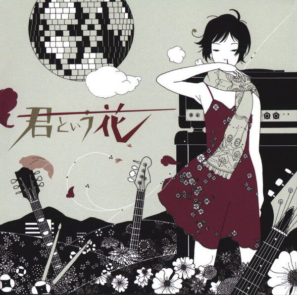 ASIAN KUNG-FU GENERATION《Angou No Waltz album》GTP谱