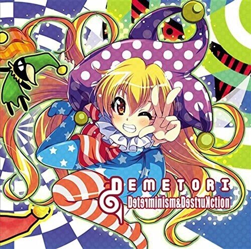 Demetori《Deterministic Chaos》GTP谱