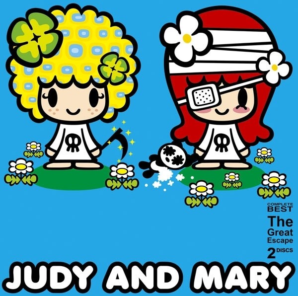 JUDY AND MARY《Tegami Wo Kakuyo》GTP谱