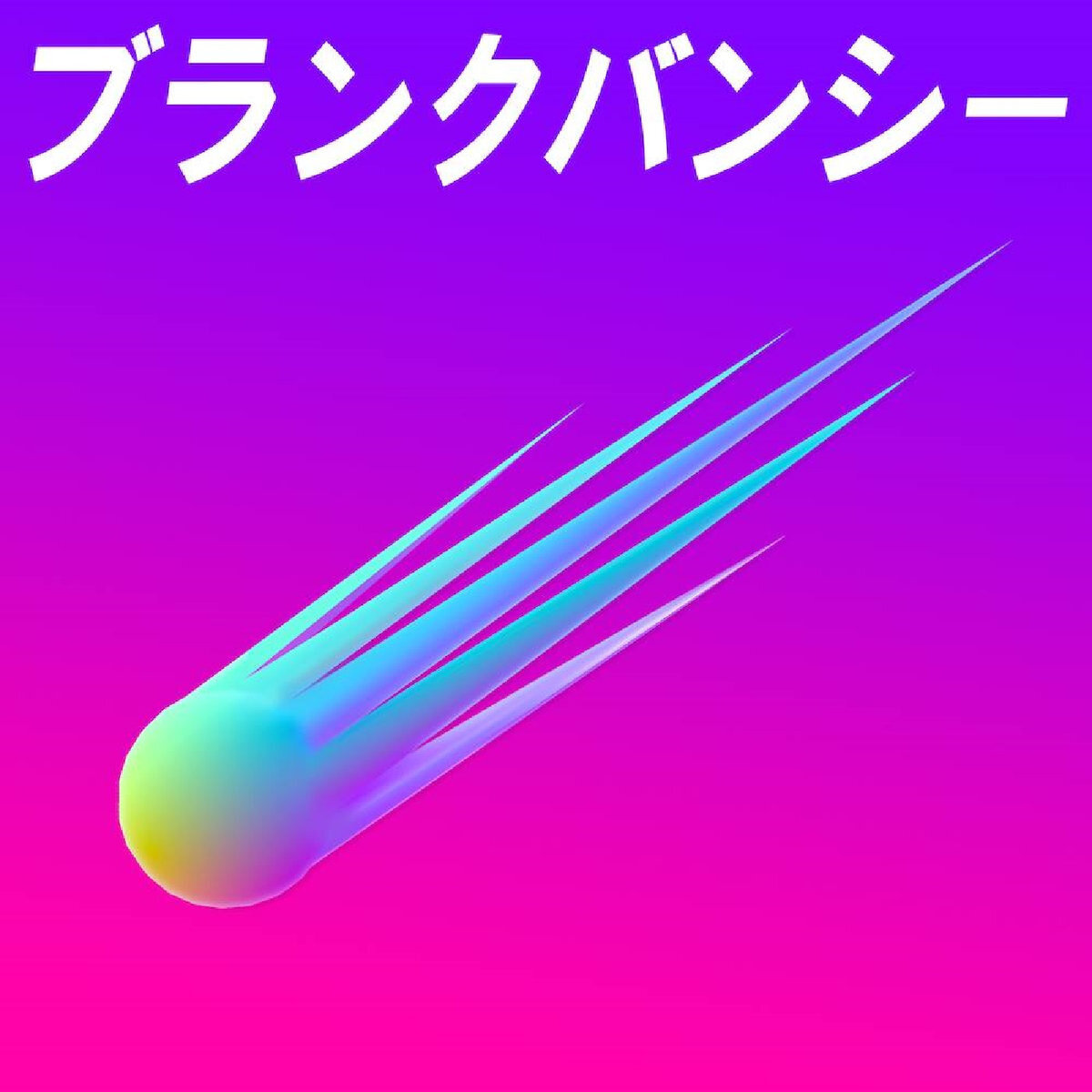 Blank Banshee《Juno》GTP谱