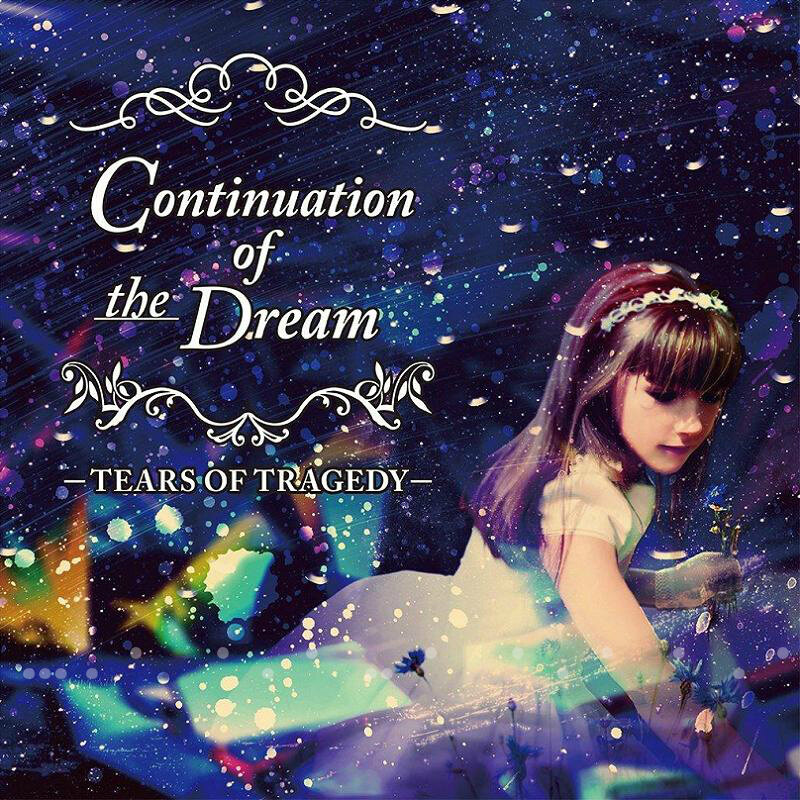 TEARS OF TRAGEDY《Stay With You》GTP谱