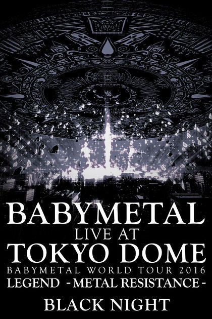 BABYMETAL《Akatsuki》GTP谱