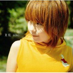 Aiko《ボーイフレンド》GTP谱