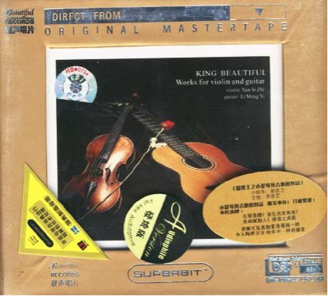 Astor Piazzolla《自由探戈-吉他与小提琴 扒谱by cBm》GTP谱