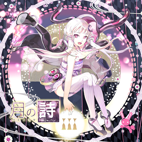 《hayate-扒谱by cBm》GTP谱