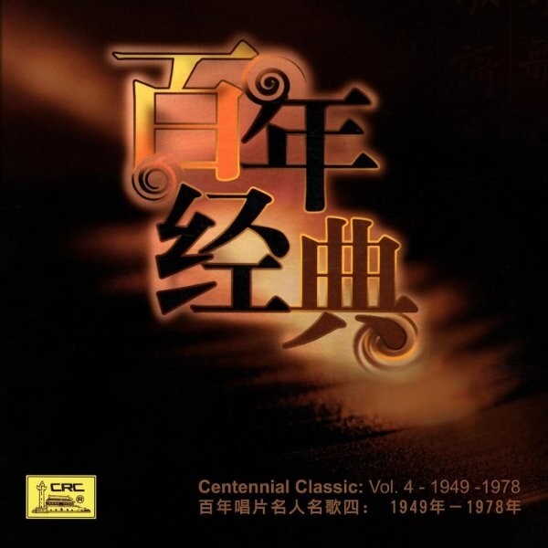 《送别-高品位和弦版》GTP谱