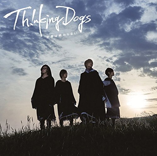 Thinking Dogs《愛は奇跡じゃない》GTP谱