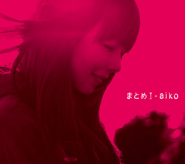 Aiko《花火》GTP谱