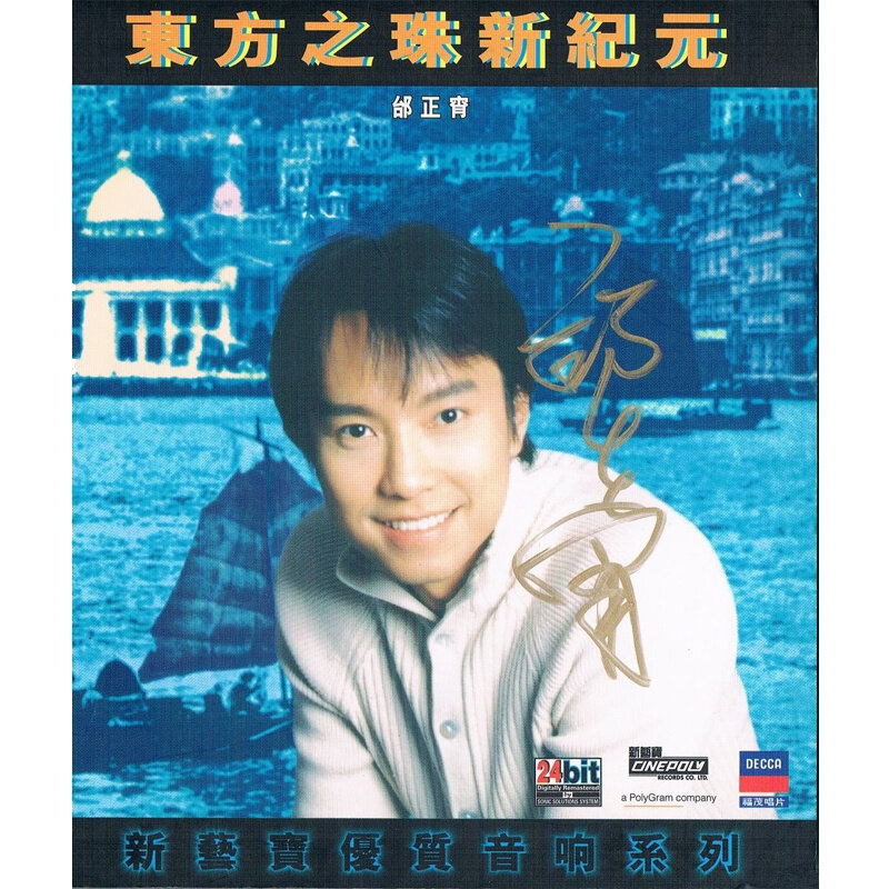 邰正宵《找一個字代替-Rock version》GTP谱