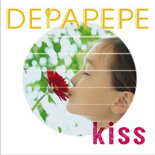 Depapepe《Kiss》GTP谱