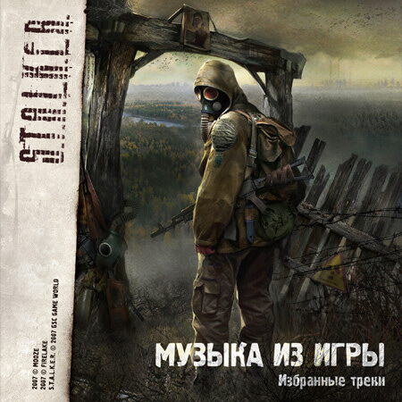 Firelake《Dirge For The Planet》GTP谱