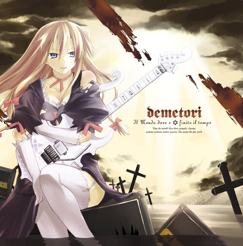 Demetori《Ancient Temple》GTP谱