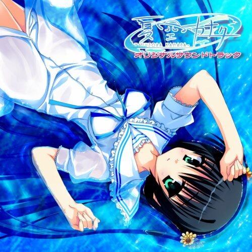 Famishin《夏空彼方-儚い願い》GTP谱