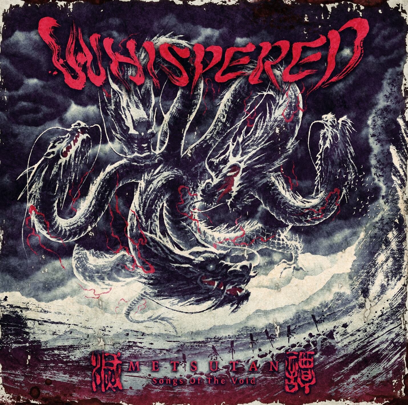 Whispered《Strike》GTP谱