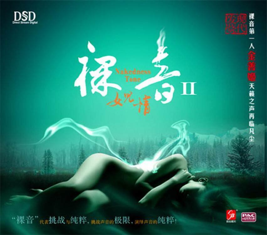 张信哲《爱如潮水 -swing版》GTP谱