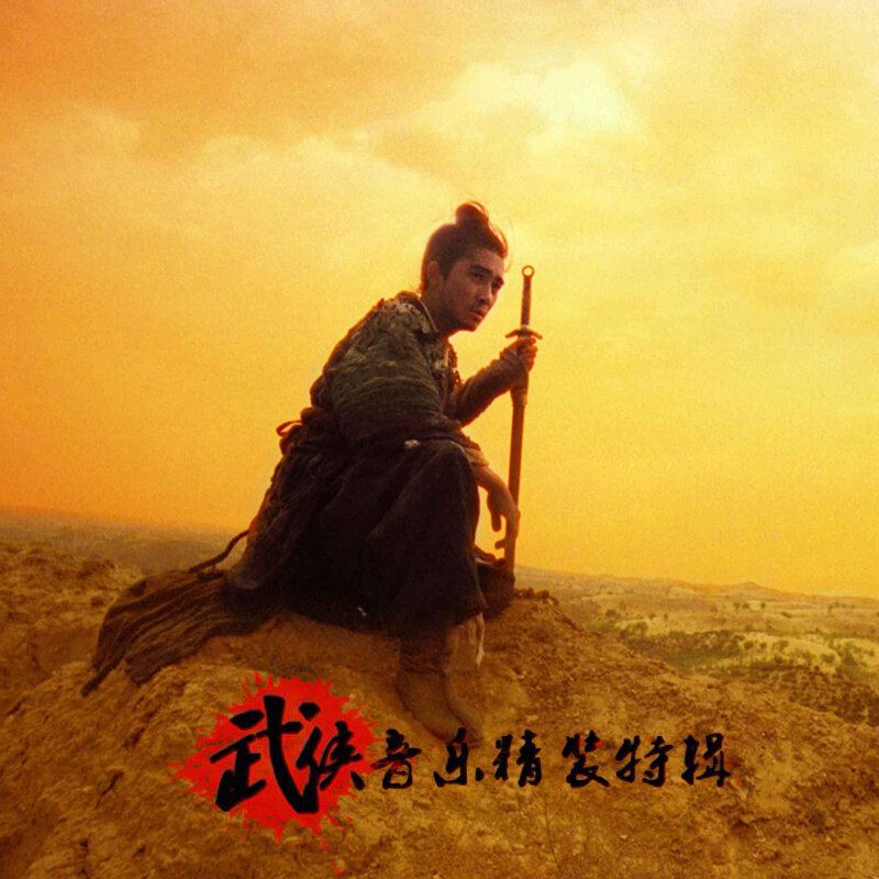 卢冠廷《一生所爱》GTP谱