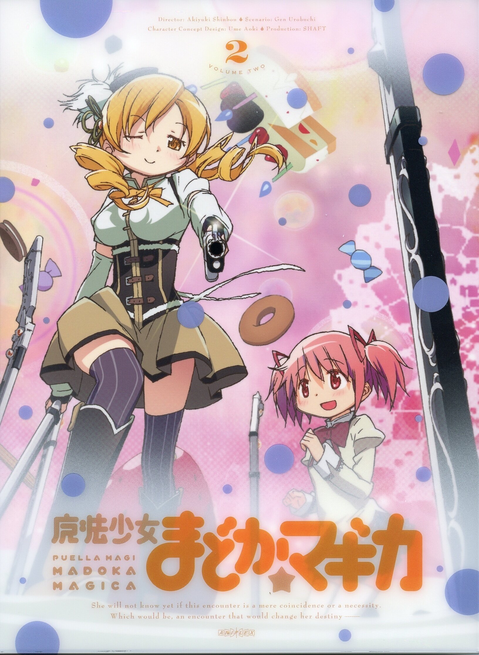 梶浦由記《Sis Puella Magica》GTP谱