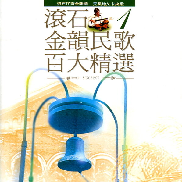 《在银色的月光下-独奏+双尤克里里》GTP谱
