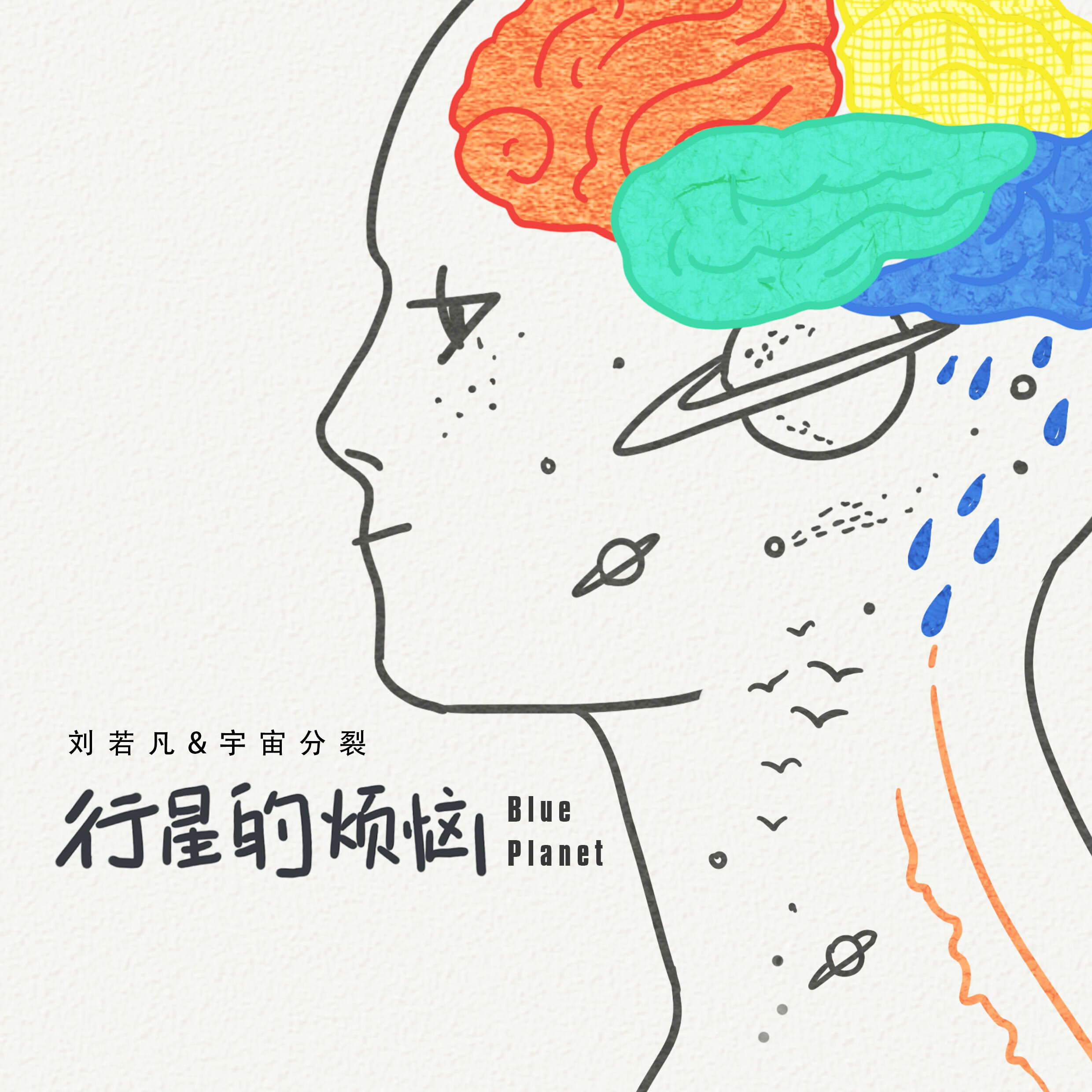 刘若凡《氟西汀》GTP谱