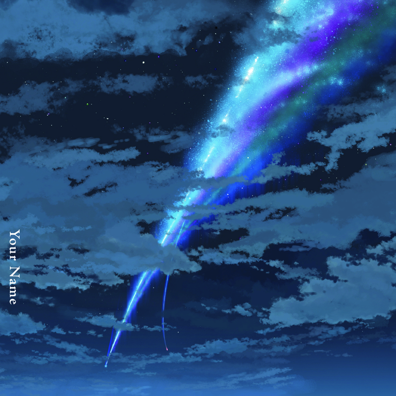 RADWIMPS《Kataware Doki》GTP谱
