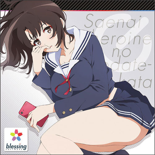 安野希世乃《eternal♭》GTP谱