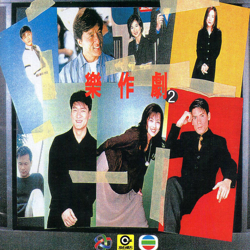 原声带《西游记》GTP谱