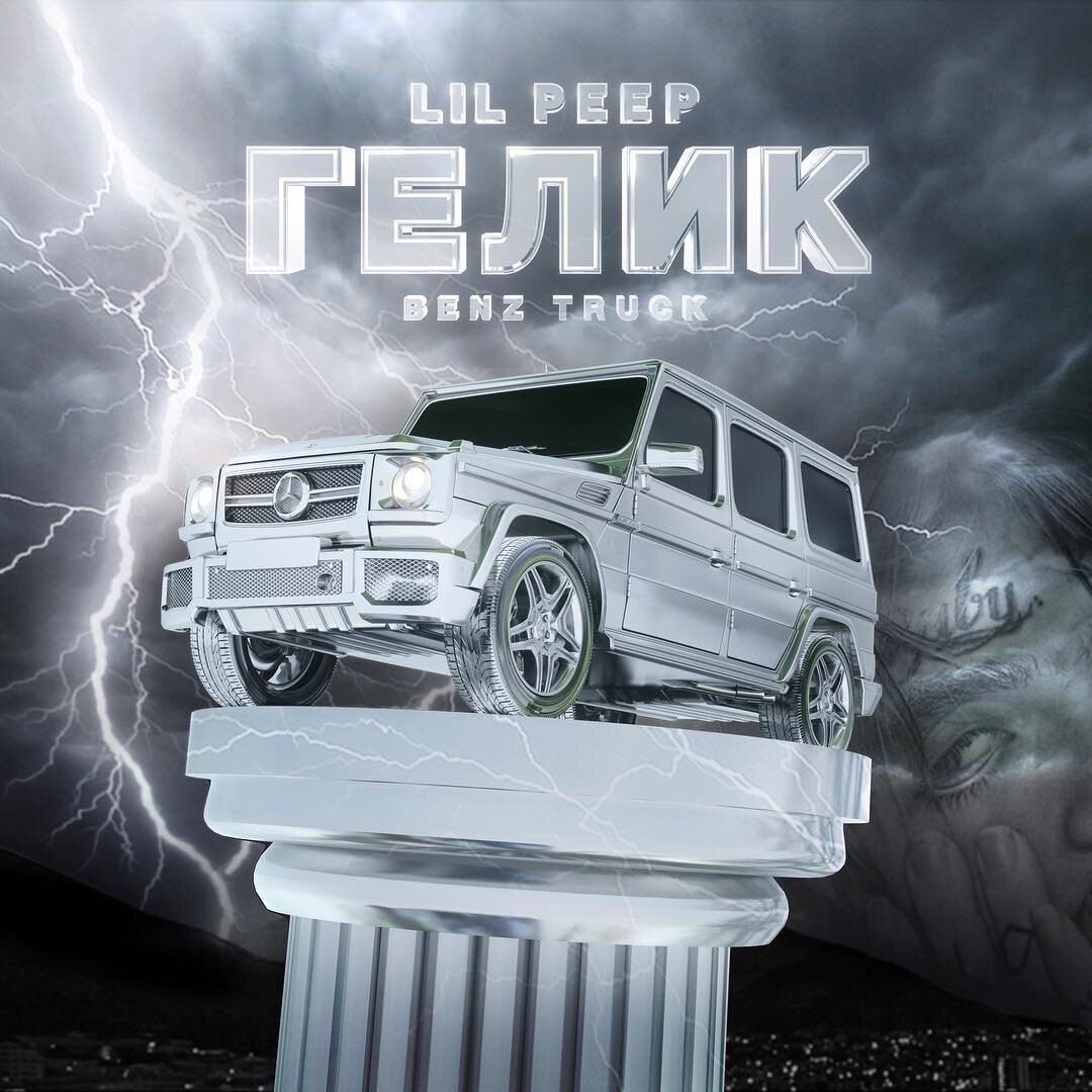 Lil Peep《Benz Truck》GTP谱