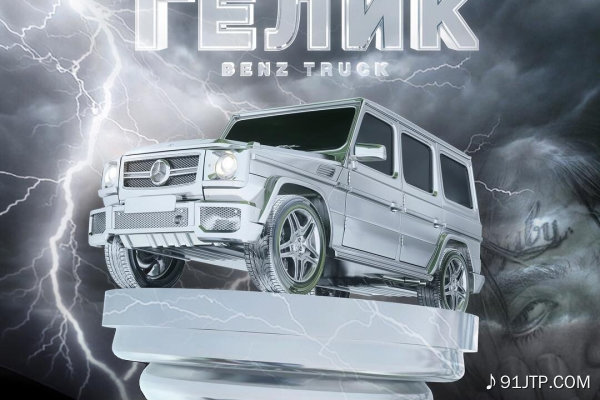 Lil Peep《Benz Truck》GTP谱