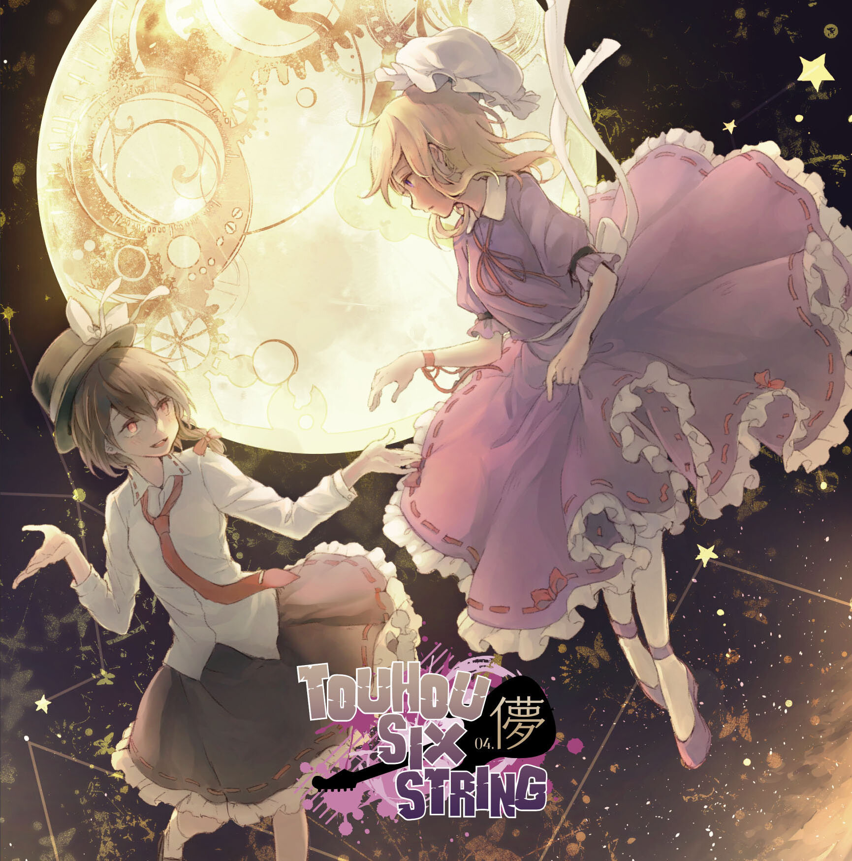 东方Project《Stardust-Aftergrow-原曲：向こう側の月》GTP谱