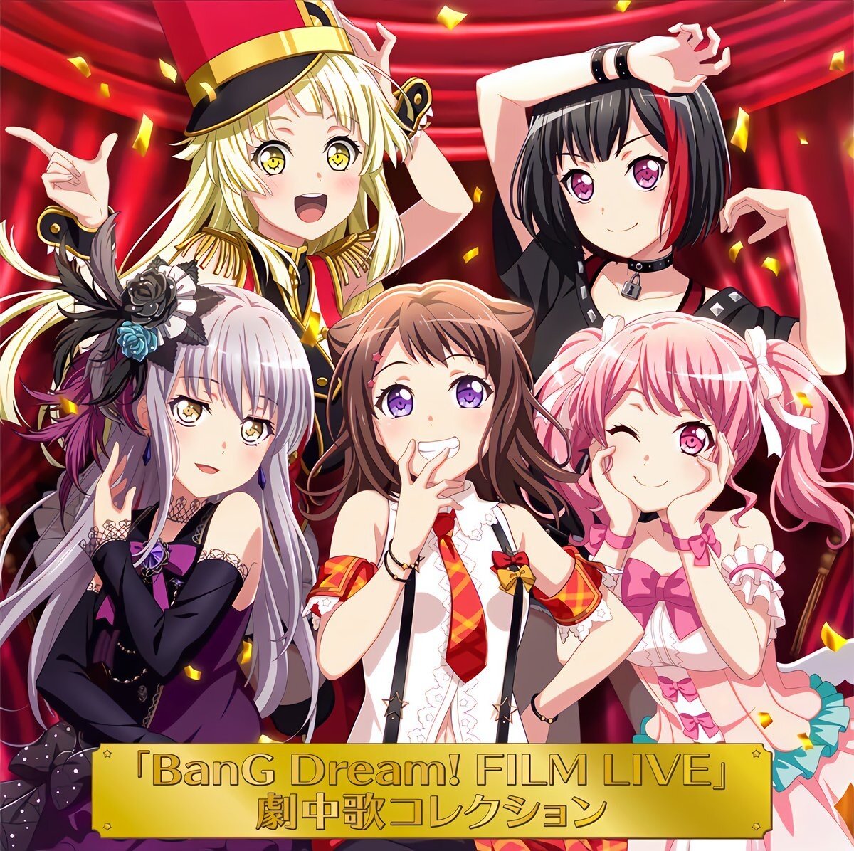 Roselia《Fire Bird》GTP谱