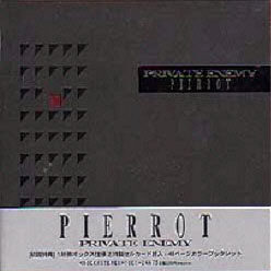 PIERROT《Mass Game》GTP谱