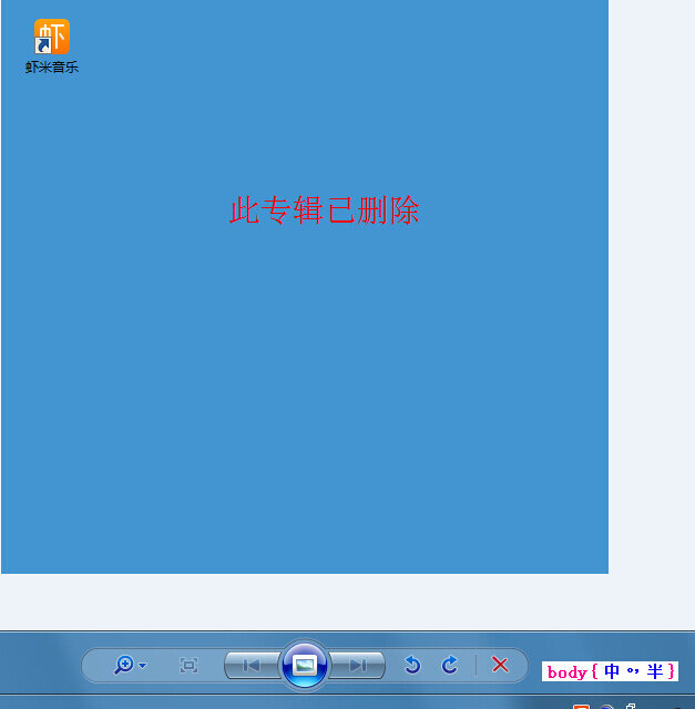宋冬野《安河桥间奏-g调简单版》GTP谱
