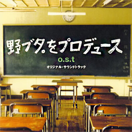 池頼広《グリーン・ウィローGuitar2》GTP谱