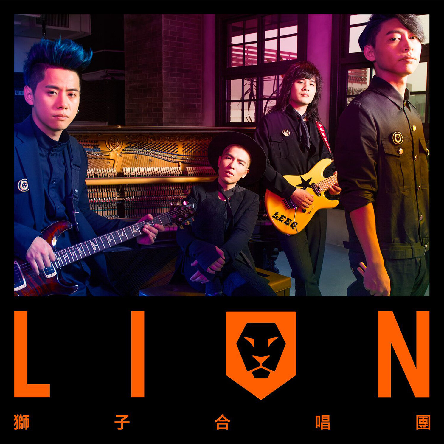 狮子合唱团《Lion电》GTP谱