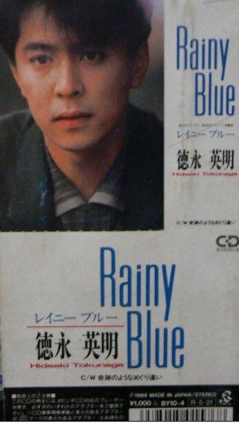 德永英明《Rainy Blue》GTP谱