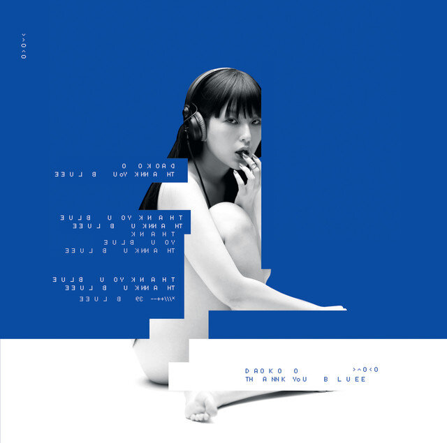 DAOKO《打上花火-吉他四重奏》GTP谱