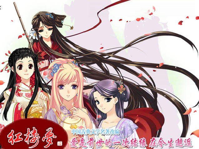 动漫游戏《茶花曲》GTP谱