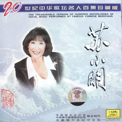 《红河谷-民谣吉他考级教程版》GTP谱