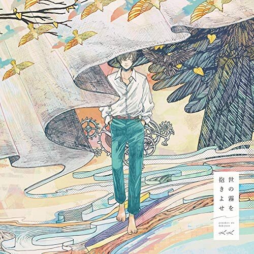 上北健《ドリームレス・ドリームス-Dreamless Dreams 无梦之梦》GTP谱