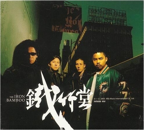 铁竹堂《和平世界》GTP谱