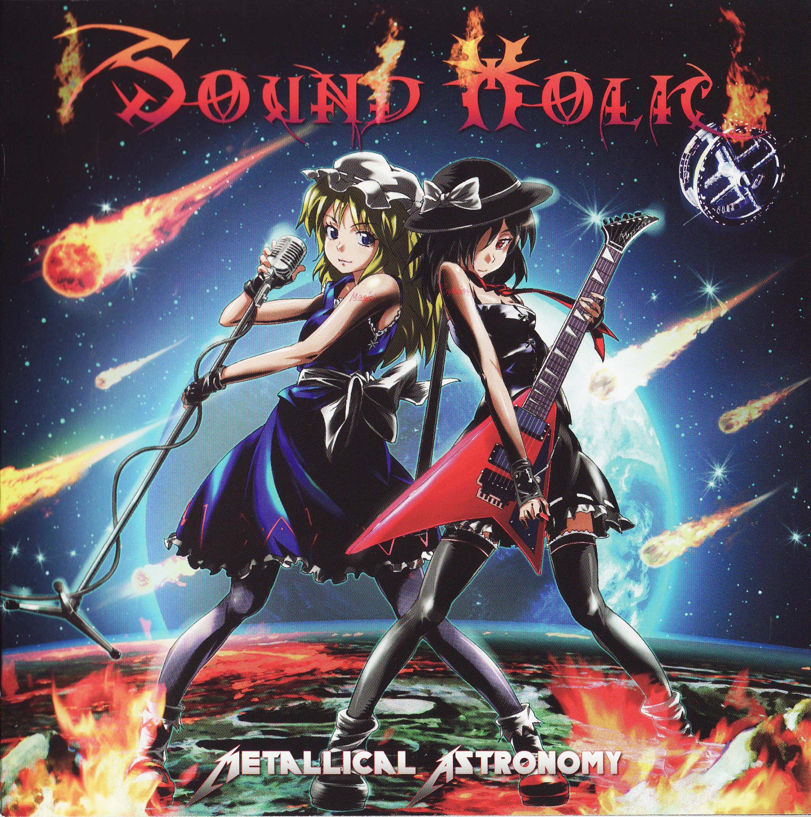 SOUND HOLIC《Missing Moon》GTP谱