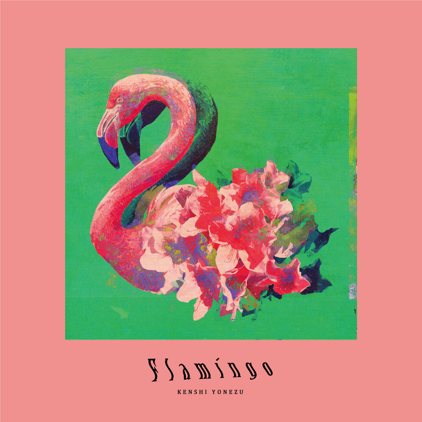 米津玄师《Flamingo》GTP谱