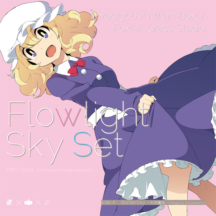 东方Project《Flowlight》GTP谱