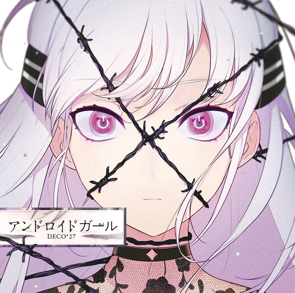 DECO*27《乙女解剖》GTP谱