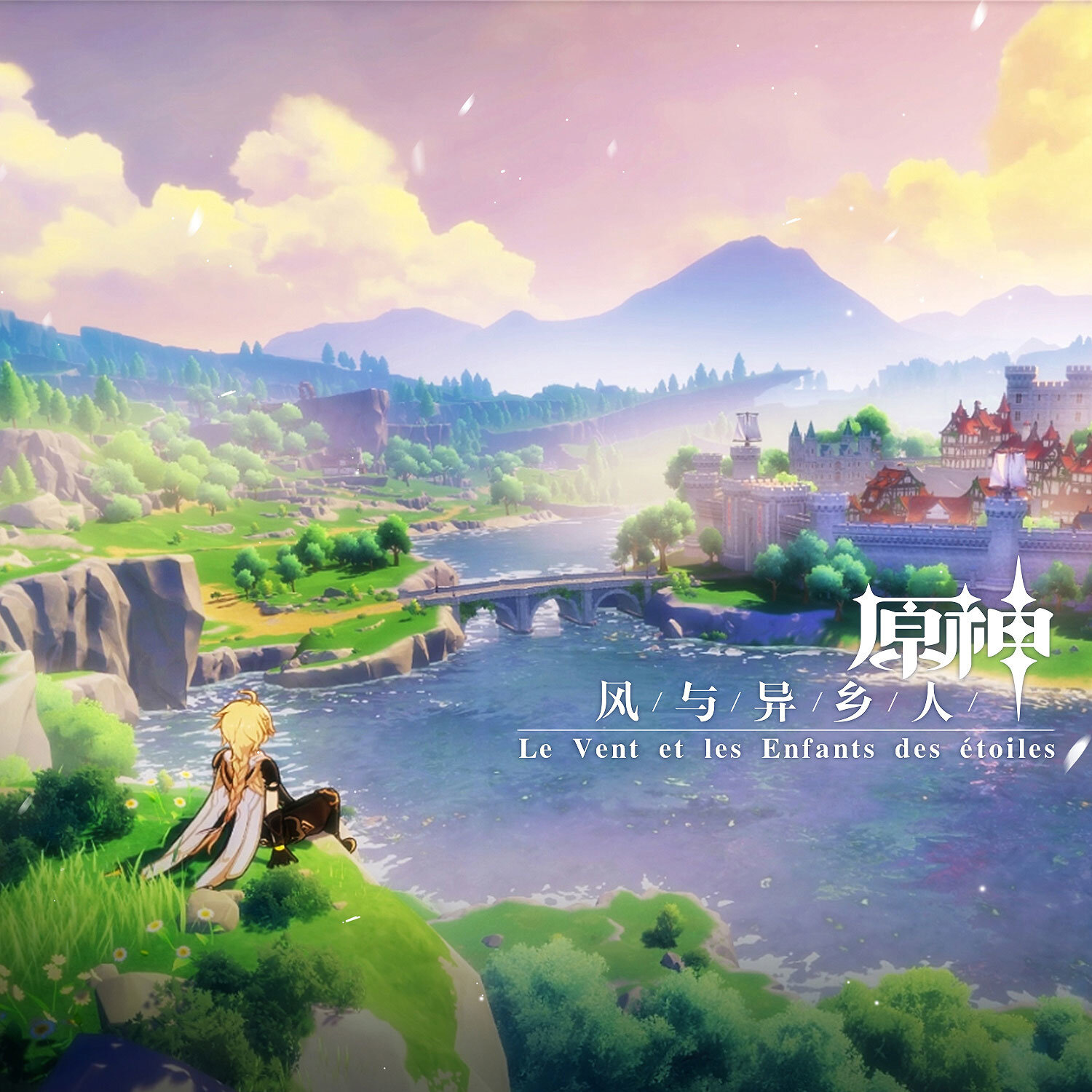 动漫游戏《原神-晨曦酒庄BGM》GTP谱