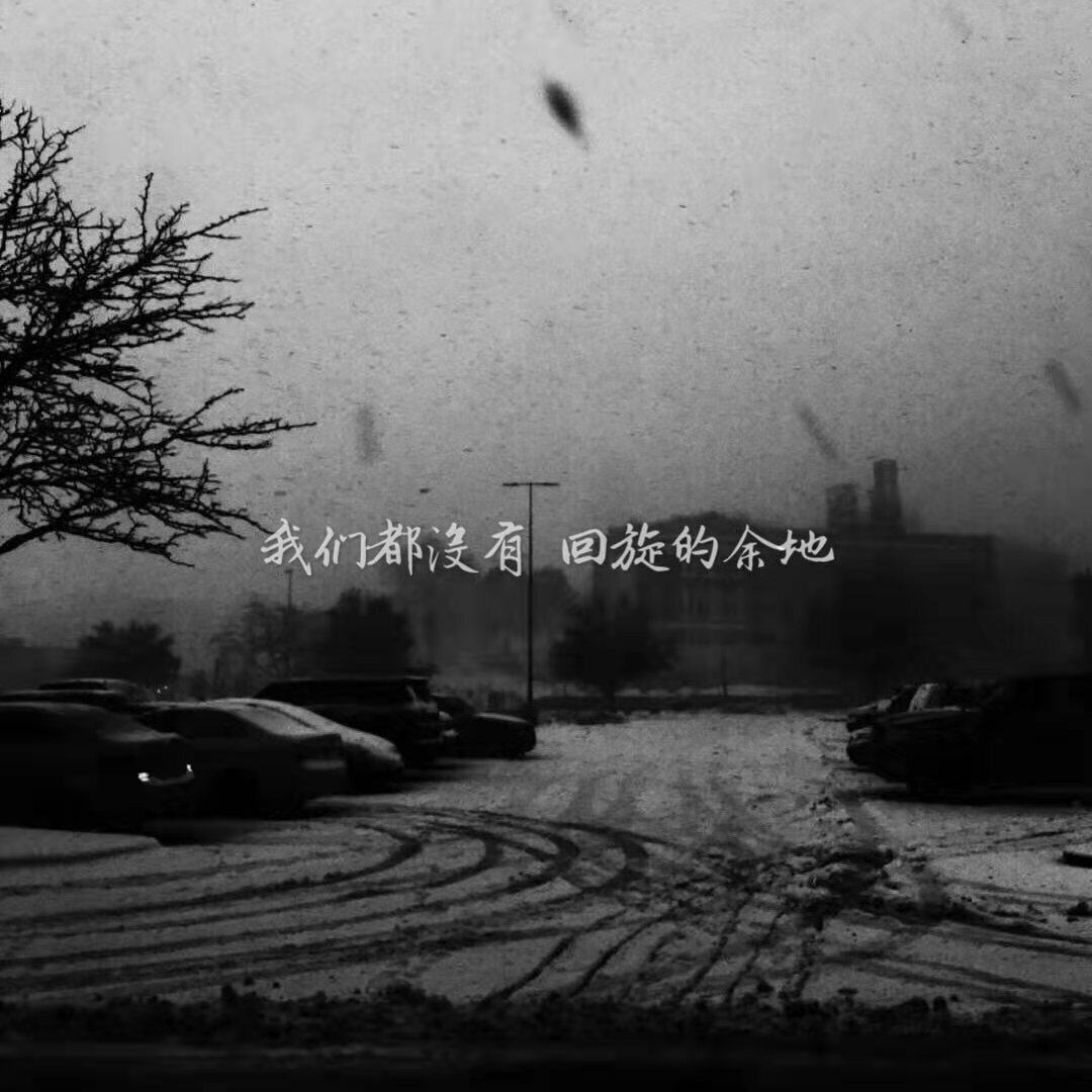 千千《我们都没有回旋的余地》GTP谱