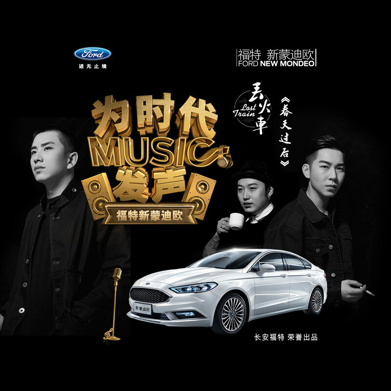 丢火车《春天过后》GTP谱