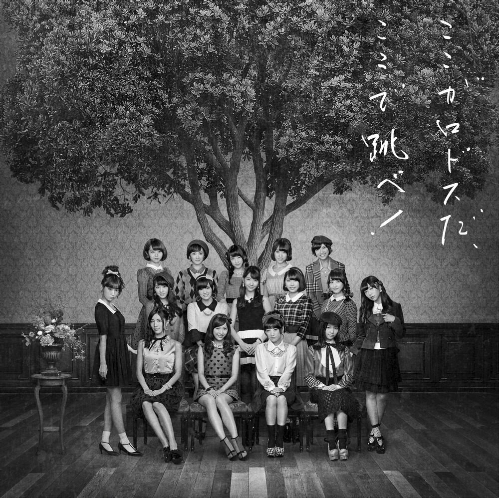 AKB48《希望的リフレイン-akb48》GTP谱