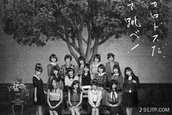 AKB48《希望的リフレイン-akb48》GTP谱